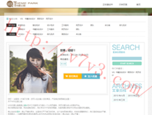 55125中国彩吧开奖结果